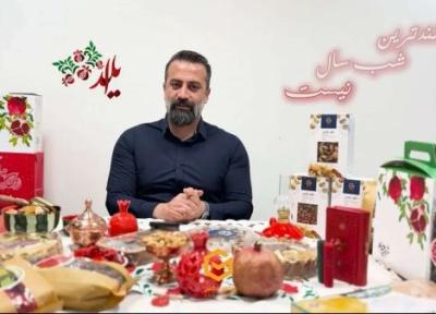 چک فهرست برگزاری جشن یلدا در سازمان